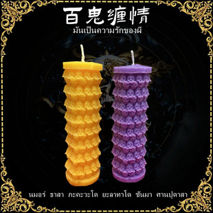 特色手工造型蜡烛骷髅头蜡烛紫色黄色金色