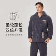 都市丽人男士睡衣23秋冬三层加厚加绒可外穿家居服套装FH31K2