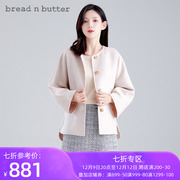 breadnbutter毛呢外套女短款甜美纯色大衣秋冬时尚，双面呢子保暖