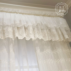 卡汀奶白色公主风蕾丝裙摆纱帘客厅餐厅落地窗飘窗成品韩式田园
