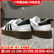 Adidas阿迪达斯三叶草女鞋松糕厚底板鞋增高运动鞋FW5345 EF5207