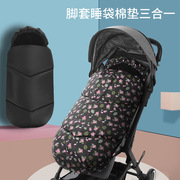 婴儿推车睡袋秋冬季防风被保暖多功能脚套宝宝车脚罩儿童棉坐垫