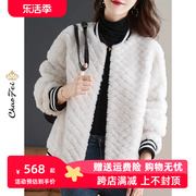 白色年轻颗粒绒皮草，大衣2023羊毛，羔韩版女装秋冬羊剪绒外套潮