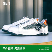 Semir男鞋板鞋2025新款春秋季厚底百搭潮流休闲秘密森林男生鞋子