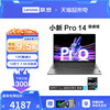 Lenovo/联想小新Pro14 2023款 13代酷睿i5标压英特尔Evo超能本轻薄笔记本电脑学生商务14英寸便携
