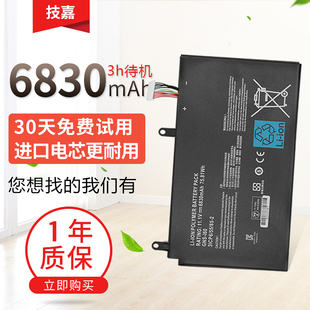 技嘉p35kp37xp57x961ta010fagns-i60内置笔记本电池