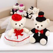 婚纱熊公仔情侣泰迪熊一对婚庆压床娃娃玩偶车头装饰结婚礼物