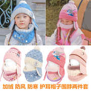 winghouse韩国儿童帽子女童护耳，帽围脖围巾针织毛线保暖加绒帽子