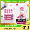 花王洁厕灵厕所马桶，清洁剂除垢去渍强力去污除臭玫瑰香380ml