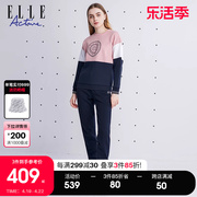 ELLE Active2023秋装卫衣套装女薄款套装拼色运动学院风两件套
