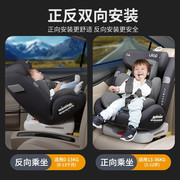 优乐博德国儿童安全座椅12岁新生，婴儿宝宝大童车载汽车用可躺0-