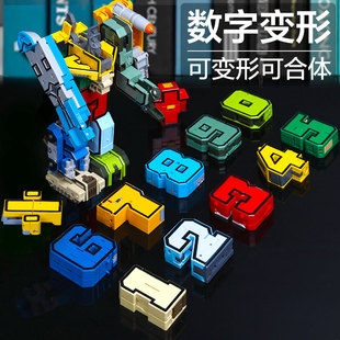 2024数字变形汽车机器人金刚拼装积木儿童玩具男女孩生日礼物