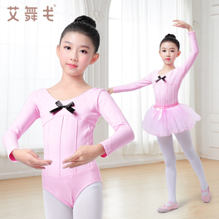 儿童舞蹈服女童练功服中国舞芭蕾舞蓬蓬纱裙长袖考级秋季表演服装
