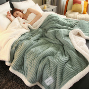 冬季加厚珊瑚绒毛毯被子，办公午睡毯法兰绒，保暖床上用品沙发盖毯子