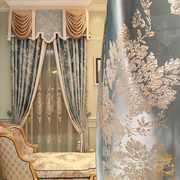 欧式窗帘豪华客厅大气，落地窗遮光美式卧室，定制新中式成品现代客厅