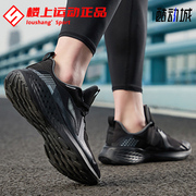 李宁男鞋跑步鞋，2023年春季轻便减震耐磨透气运动鞋男arhr077