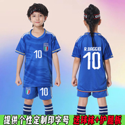 意大利儿童足球队服套装亲子表演运动演出服定制比赛训练球衣