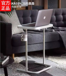 IKEA宜家比约高森笔记本电脑桌床边桌子可升降出租屋用办公桌
