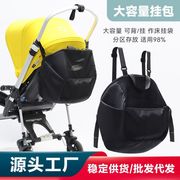 婴儿推车挂包妈咪包双肩大容量多功能妈妈包外出收纳袋挂袋通用