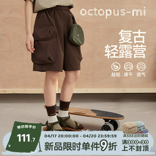 octopusmi童装女童裤子，夏季男童短裤儿童，速干裤宽松运动裤工装裤