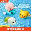 婴儿洗澡玩具儿童戏水小黄鸭游泳宝宝小孩玩水小鸭子小乌龟男女孩
