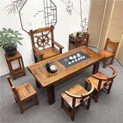 老船木茶桌椅组合办公室功夫茶台仿古茶几茶具套组一体全实木家用