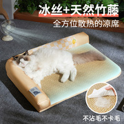 宠物猫咪凉席垫夏天降温猫窝睡觉用垫子四季通用狗狗冰垫夏季睡垫