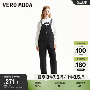 Vero Moda奥莱牛仔背带裤女春秋直筒七分裤子休闲百搭