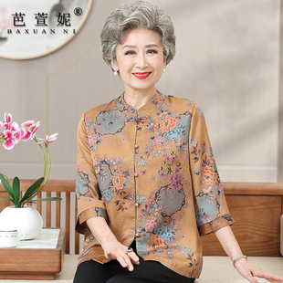 老人衣服妈妈装衬衫真丝绸缎，上衣中老年人女装老太太奶奶夏装套装