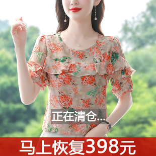 减龄漂亮小衫碎花真丝衬衫女士短袖夏季妈妈时尚雪纺上衣大码