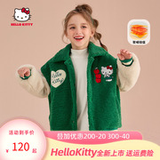 hellokitty凯蒂猫2024童装秋冬仿羊羔绒外套中大童夹棉上衣