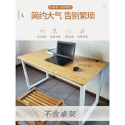 5ZV7楠竹实木板桌面板做书桌板飘窗隔板吧台板餐桌电脑衣柜层