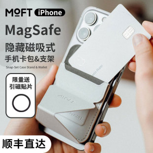 moft磁吸手机支架适用于iphone15promax苹果1314磁吸卡包手机壳