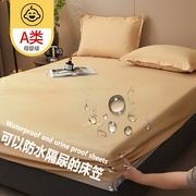 a类防水隔尿床笠单件床单，儿童床罩三件套席梦思床垫保护罩套防螨