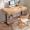实木电动升降桌智能电脑桌，带抽屉榉木，桌子家用学习办公书桌工作台