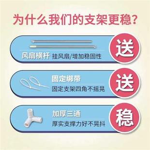 学生蚊帐支架宿舍床寝室上下铺子母床帘加厚不绣钢可自由伸缩架子