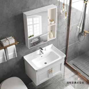 家用约卫生间洗漱台欧式浴室柜太空铝670洗手盆，阳简组合小户型台
