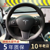 徐记适用于特斯拉ModelS ModelY真皮手缝方向盘套model3把套