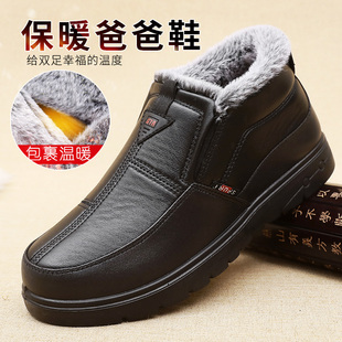 冬季老北京男棉鞋，加绒保暖中老年爸爸鞋防水防滑休闲老人棉靴