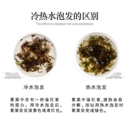 霞浦紫菜500g干货无沙免洗紫菜，蛋花汤紫菜饼，海苔散装商用福建特产