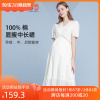 美国费雪孕妇夏装连衣裙高级时尚，春秋长裙子，潮妈衣服夏季薄款