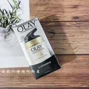 Olay玉兰油多效修护霜50g 七效7重合一保湿镁白素颜面霜SPF15