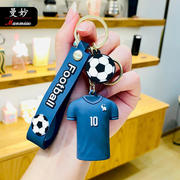 书包挂件高级一对小钥匙扣卡通创意潮酷汽车世界杯足球衣