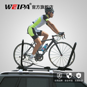 韦帕车顶自行车架适用于路虎揽胜行政版，揽胜星脉车载行李架
