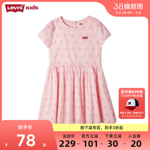 Levi's李维斯童装2023夏季女童短袖连衣裙中大童时尚公主裙子