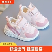婴儿学步鞋女童运动鞋宝宝鞋子0-1到3岁男童机能鞋婴童鞋春秋款
