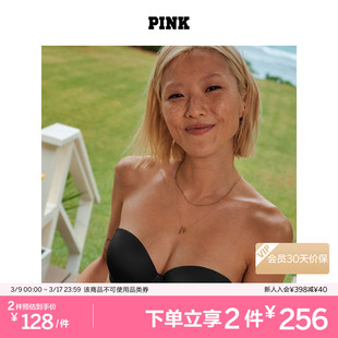 2件256维密 PINK 可拆无肩带无痕圆球杯美背聚拢抹胸文胸内衣女