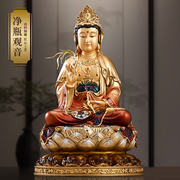 台湾铜雕观音菩萨家用供奉观音佛像盛唐彩南海观音像娑婆三圣摆件