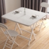 折叠桌餐桌家用小户型出租屋吃饭桌子简易方桌户外便携圆形小桌子