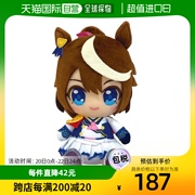 日本直邮Bandai万代 赛马娘 chibi毛绒玩具 东海帝王 2663